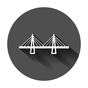 平面样式的桥梁标志图标 带有长阴影的黑色圆形背景上的吊桥矢量图解 道路经营理念街道平台光束地标建筑学铁路木头工程师金属贴纸图片