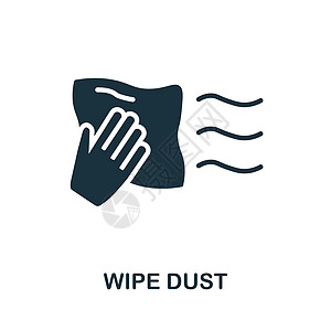擦除灰尘图标 来自清洁系列的单色标志 用于网页设计 信息图表等的创意擦拭灰尘图标插图图片
