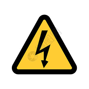 高压标志 危险符号 在白色背景上的黄色三角形中孤立的黑色箭头 警告图标插图风险警报注意力闪电安全活力按钮震惊力量图片