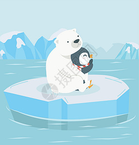 北极熊在北极北极的冰山上拥抱企鹅图片