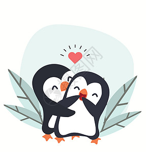 快乐的企鹅情侣爱抱抱矢量图片