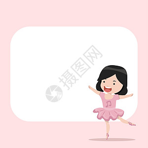 可爱的芭蕾舞女孩 一个空白符号模板图片
