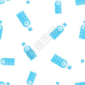 矿泉水瓶图标无缝图案背景 业务概念矢量图 水塑料容器符号图案图片