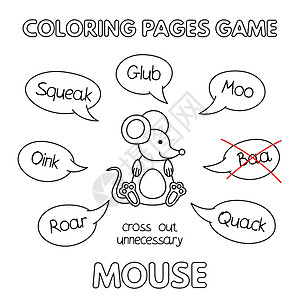 卡通鼠标涂色簿幼儿园孩子们艺术教育老鼠动物群语言快乐字母绘画图片