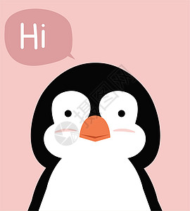 可爱企鹅说高泡泡短信图片