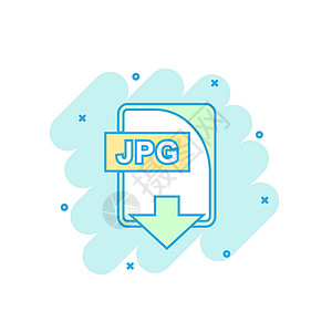 漫画风格的卡通彩色 JPG 文件图标  Jpg 下载插图象形文字 文档飞溅业务概念图片