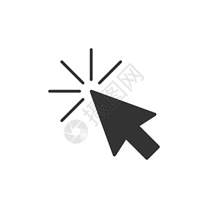 平面样式的计算机鼠标光标图标 孤立在白色背景上的箭头光标矢量图解 鼠标瞄准经营理念插图指标网络电脑工具徽章按钮导航技术网站图片