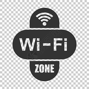 Wifi 区域互联网标志图标在平面样式  Wi-fi 无线技术矢量图在孤立的背景上 网络 wifi 区经营理念图片