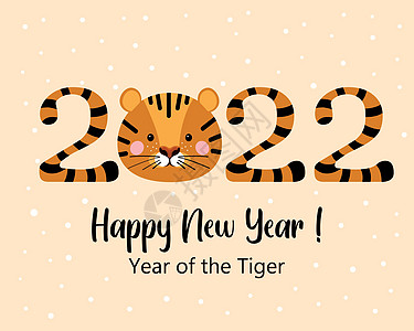 2022 年虎年 2022 年中国新年的象征 可爱的老虎 卡通矢量图 用于印在 T 恤衫纺织品和纪念品上的贺卡海报插图图片