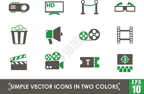 两种颜色的电影院简单矢量图标图片