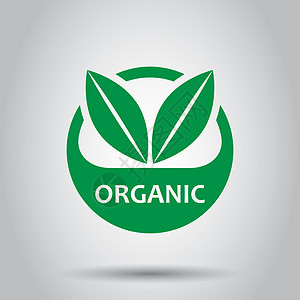 平面样式的有机标签徽章矢量图标 白色背景的生态生物产品邮票插图 生态天然食品概念图片