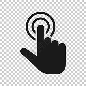 单击透明样式的鼠标图标 孤立背景上的指针矢量图解 手按钮经营理念手势插图老鼠技术拇指指纹标签手指黑色光标图片
