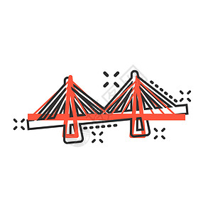 漫画风格的桥梁标志图标 白色孤立背景上的吊桥矢量卡通插图 道路业务概念飞溅效果吊带街道旅行木头障碍光束地标卡通片跨度平台图片