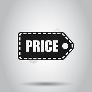 平面样式的价格优惠券图标 孤立背景上的价格标签矢量插图 销售贴纸经营理念图片