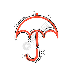 漫画风格的雨伞图标 孤立在白色背景上的阳伞矢量卡通插图  Umbel 商业概念飞溅效果天气天篷闪电遮阳棚太阳安全卡通片乐趣女性伞图片