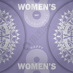 8名国际女性日紫色 配有抽象白色装饰品的紫色数字女性化卡片植物群作品展示图片