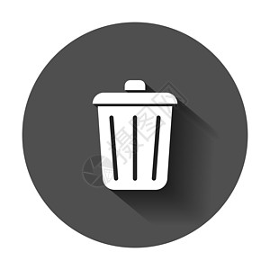 平面样式的垃圾桶垃圾图标 垃圾桶矢量图和长长的阴影 垃圾筐经营理念垃圾箱贴纸篮子插图指示牌白色工作室家庭办公室环境图片