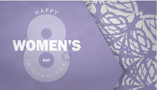 国际妇女节贺卡模板 紫色 配有奢华白色装饰品和白装饰品图片