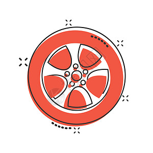 漫画风格的车轮图标 白色孤立背景上的车辆部分卡通矢量插图 轮胎喷洒效应商业概念卡车轮缘圆形运输汽车维修卡通片驾驶橡皮机器图片