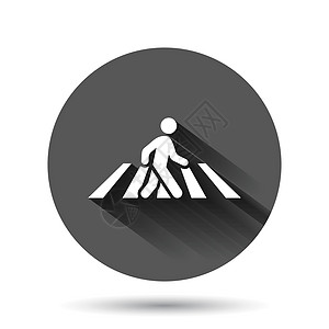 平式的Pedestrian十字路口图标 人们在黑圆背景上行走标志矢量示意图 并产生长阴影效应 导航圈按钮业务概念注意力工作室安全图片