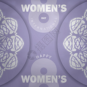 国际妇女日紫色传单模板 带有抽象白色装饰品的国际妇女日图片