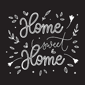 家 甜蜜的家 手刻字矢量图打印字体绘画手工房子卡片家庭横幅标题脚本图片
