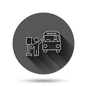 公交车站图标 使用平板样式 在黑色圆底背景上自动停止矢量说明 并产生长阴影效果 Autobus车辆圆环按钮业务概念游客旅行教练驾图片