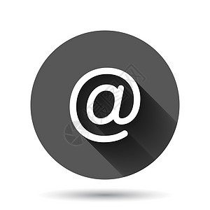 平面样式的电子邮件图标 具有长阴影效果的黑色圆形背景上的邮件文档矢量插图 消息圈按钮的经营理念邮寄空白垃圾邮件界面信封网络网站商图片