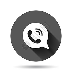 平式移动电话图标 电话谈话矢量插图 以黑色圆背景显示 并产生长阴影效应 热线联系圈按钮业务概念 掌声商业网站服务技术细胞白色拨号图片