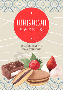 带有日本华桥甜点概念 水彩风格的海报模板果子餐厅绿色咖啡店食物茶点蛋糕抹茶美食小册子图片