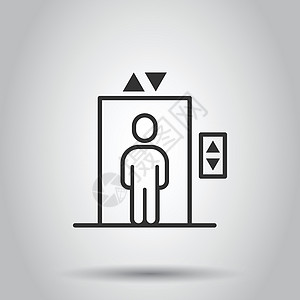 平面样式的电梯图标 在孤立的白色背景上提升矢量图解 客运经营理念门厅插图乘客反射建筑大堂技术房子注意力入口图片