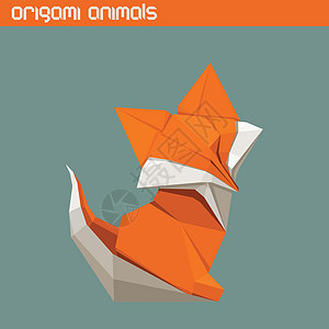 矢量折纸隔离动物 可爱的狐狸三角形插图生物工匠卡通片手工业精神折叠爱好礼物背景图片