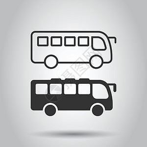 平面样式的巴士图标 孤立在白色背景上的教练矢量图解  Autobus 车辆经营理念出租车旅游旅行乘客学校城市交通车站服务民众图片