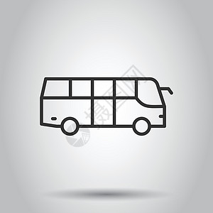 平面样式的巴士图标 孤立在白色背景上的教练矢量图解  Autobus 车辆经营理念网络出租车学校城市民众街道按钮汽车旅游驾驶图片