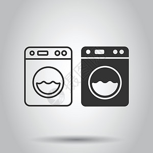 平面样式的洗衣机图标 白色孤立背景上的垫圈矢量插图 洗衣经营理念全球肥皂衣服洗涤剂家务家庭技术器具互联网洗衣店图片
