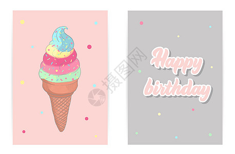 生日快乐 粉红色灰色的贴画 有冰淇淋和字母成分图片