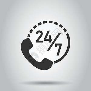 电话服务247图标 平式电话谈话矢量插图 白色孤立背景热线联系业务概念 单位 美元听筒细胞互联网拨号界面技术小时中心讲话商业图片
