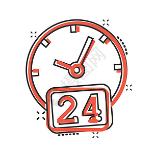 漫画风格的 Clock 247 图标 在白色孤立背景上观察卡通矢量插图 计时器飞溅效果商业概念间隔卡通片柜台顺时针拨号倒数办公室图片