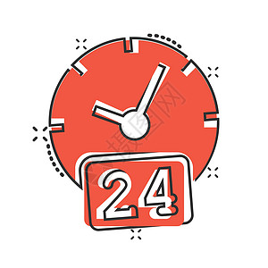 漫画风格的 Clock 247 图标 在白色孤立背景上观察卡通矢量插图 计时器飞溅效果商业概念柜台警报顺时针小时运动卡通片拨号跑图片