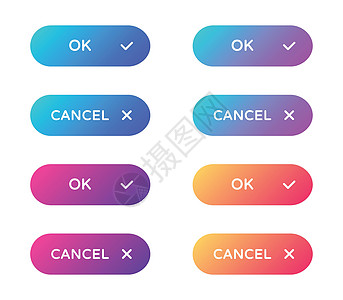确定取消 web 按钮集 以平面样式填充 ui web 按钮 带有用于 web 和 ui 设计的符号的时尚渐变上的圆形矢量按钮图片