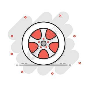 漫画风格的车轮图标 白色孤立背景上的车辆部分卡通矢量插图 轮胎喷洒效应商业概念圆圈卡通片磁盘运输维修圆形橡皮驾驶汽车卡车图片