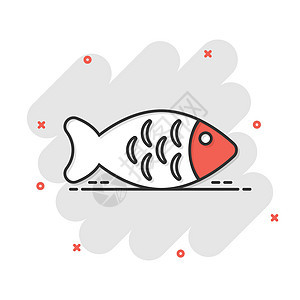 以漫画风格显示的鱼图标 白色孤立背景上的海产食品卡通矢量说明 海畜喷洒效应商业概念野生动物海浪卡通片宠物海鲜海洋食物钓鱼餐厅动物图片