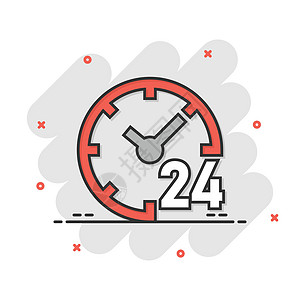 漫画风格的 Clock 247 图标 在白色孤立背景上观察卡通矢量插图 计时器飞溅效果商业概念间隔运动顺时针拨号卡通片倒数跑表柜图片