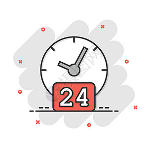 漫画风格的 Clock 247 图标 在白色孤立背景上观察卡通矢量插图 计时器飞溅效果商业概念拨号手表小时数字运动柜台卡通片按钮图片