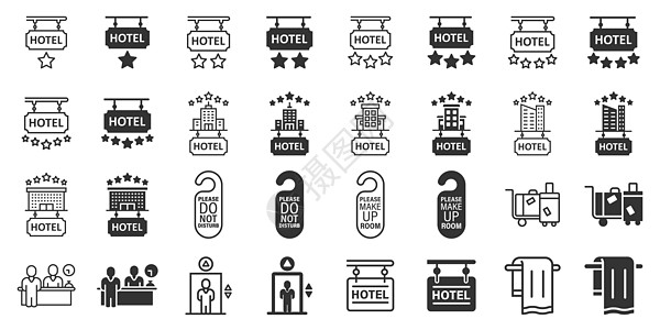 以平板风格设置的酒店图标 在白色孤立背景上预订矢量插图 假期预定业务概念衣架卡片电梯行李房间旅馆食物钥匙托盘服务图片