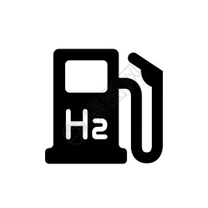 H2(氢)燃料站矢量图示图片