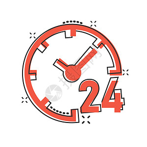 漫画风格的 Clock 247 图标 在白色孤立背景上观察卡通矢量插图 计时器飞溅效果商业概念手表卡通片指针顺时针办公室运动警报图片
