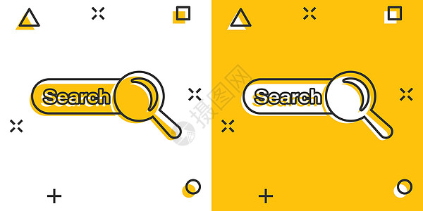 漫画风格的矢量卡通搜索栏 ui 图标 搜索网站表格插图象形文字 查找搜索业务飞溅效果概念控制板玻璃网络场地数据盒子卡通片菜单标签图片