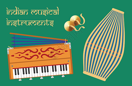印度音乐乐器图片