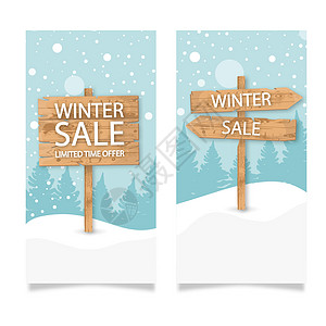 一套木牌冬季销售标语模板背景图片